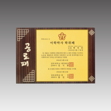 G4480