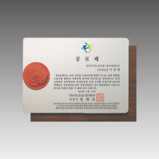 G4489