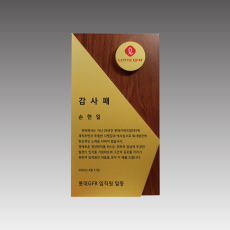 G4496