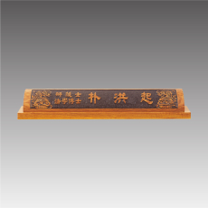 과목명패 G7085-A