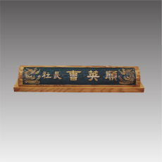과목명패 G7086-A