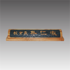 과목명패 G7087-A